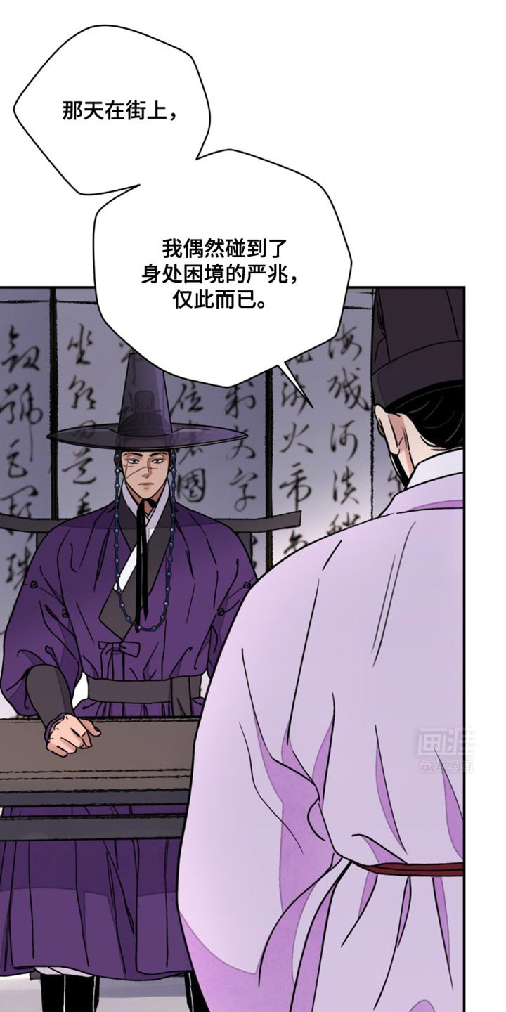 第91章：【第二季】我想要拥有