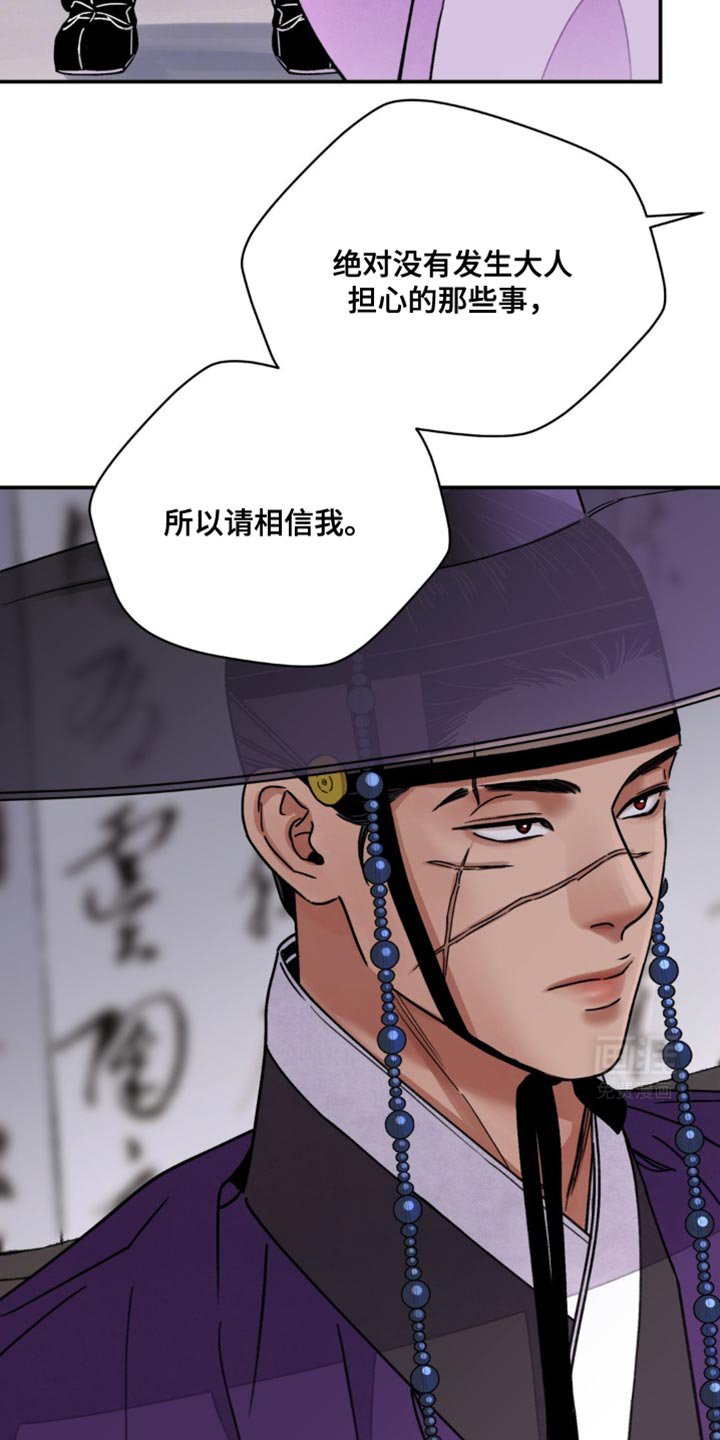 第91章：【第二季】我想要拥有
