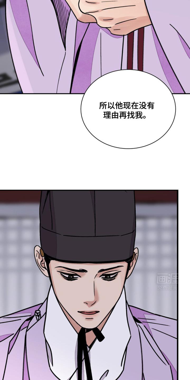 第91章：【第二季】我想要拥有