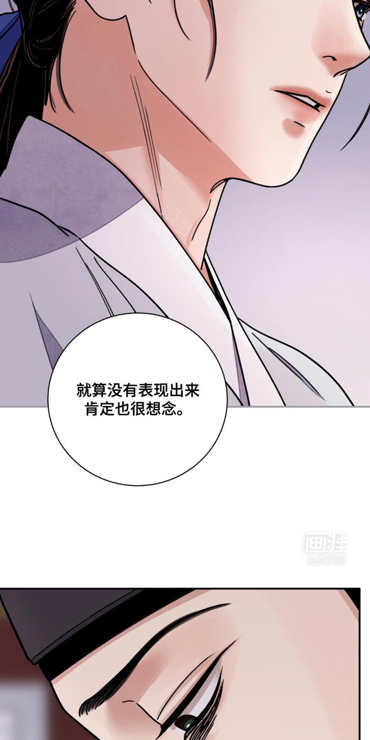 第91章：【第二季】我想要拥有