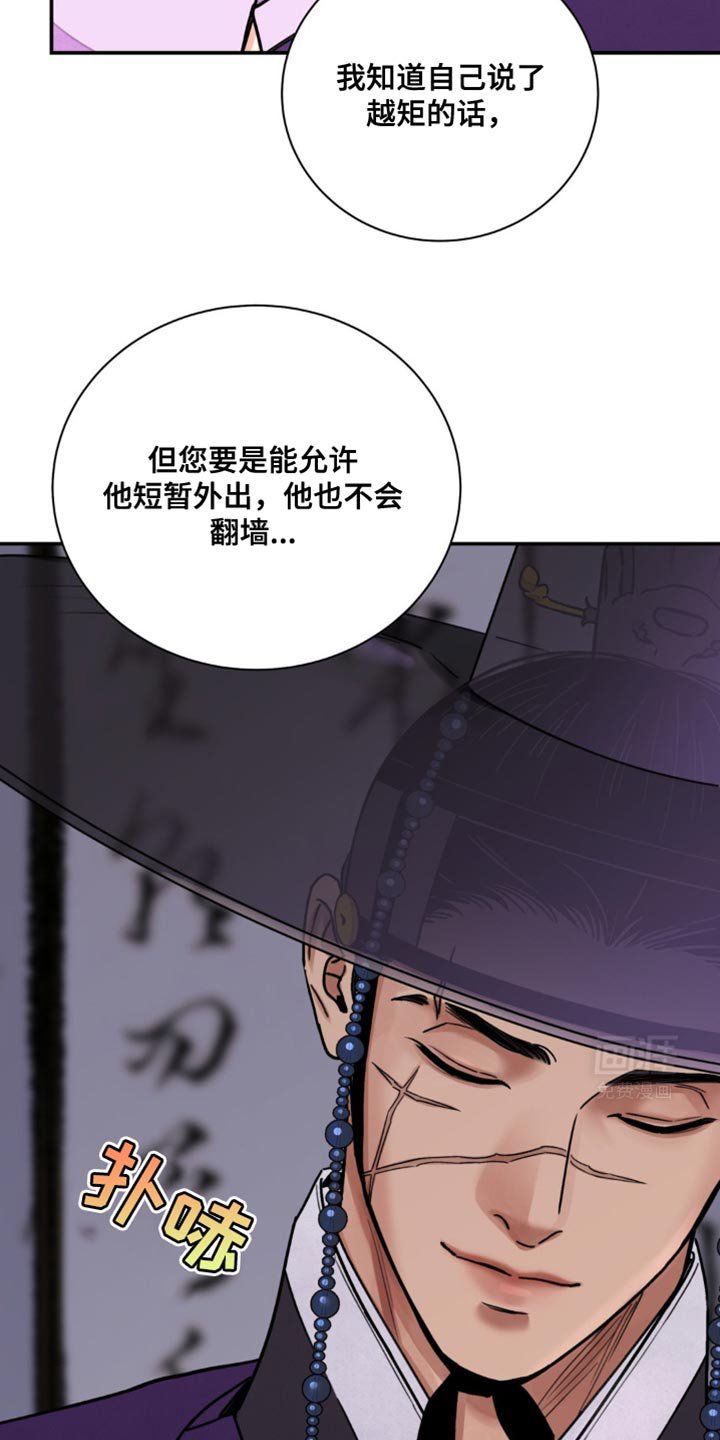 第91章：【第二季】我想要拥有