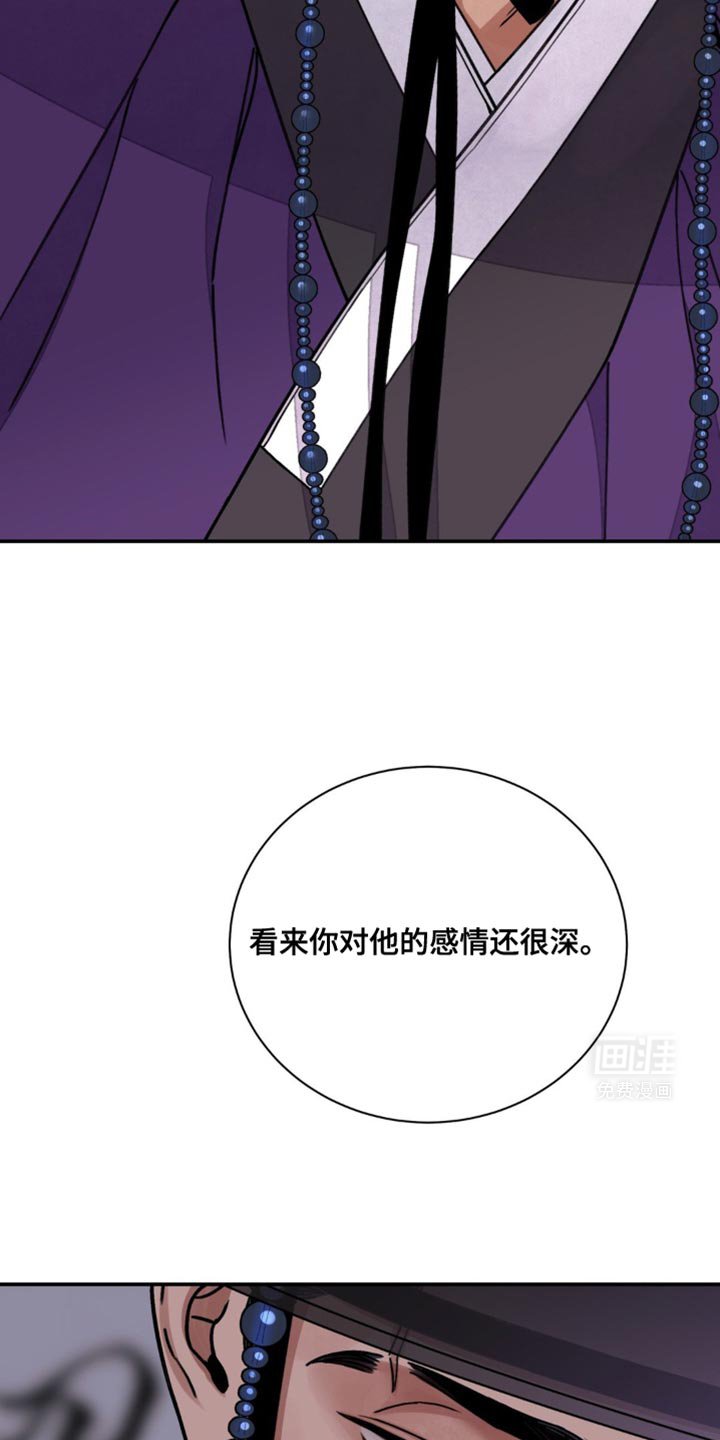 第91章：【第二季】我想要拥有
