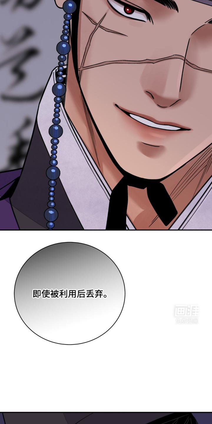 第91章：【第二季】我想要拥有