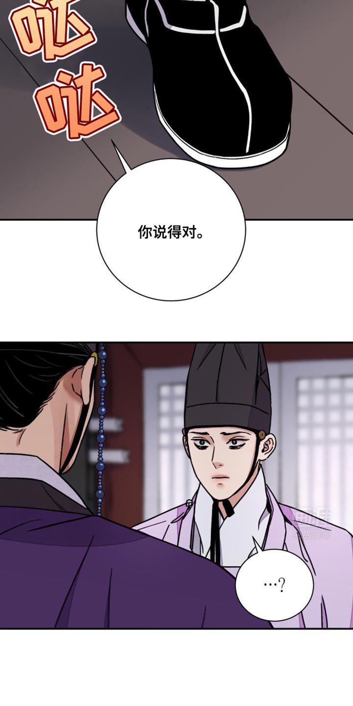 第91章：【第二季】我想要拥有