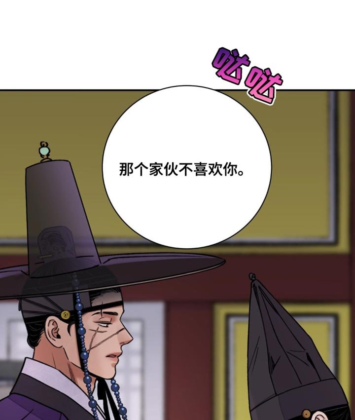 第91章：【第二季】我想要拥有