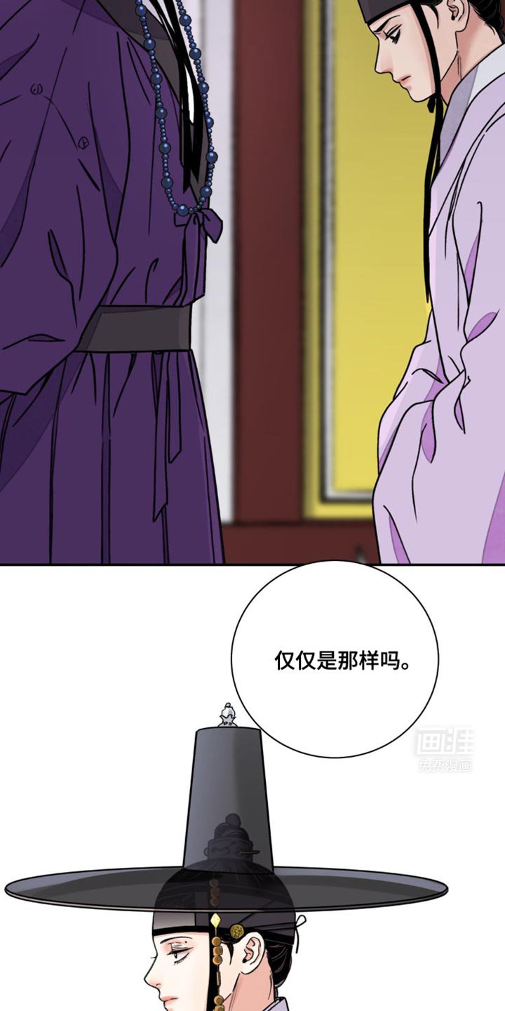 第91章：【第二季】我想要拥有