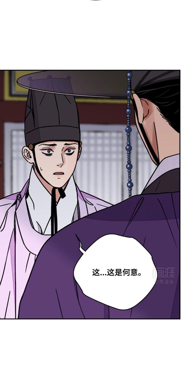第91章：【第二季】我想要拥有