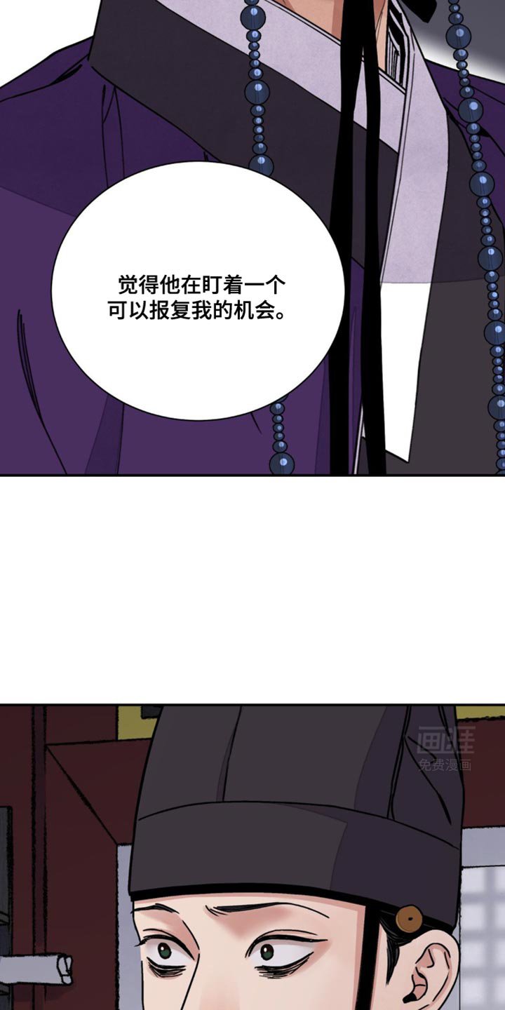 第91章：【第二季】我想要拥有