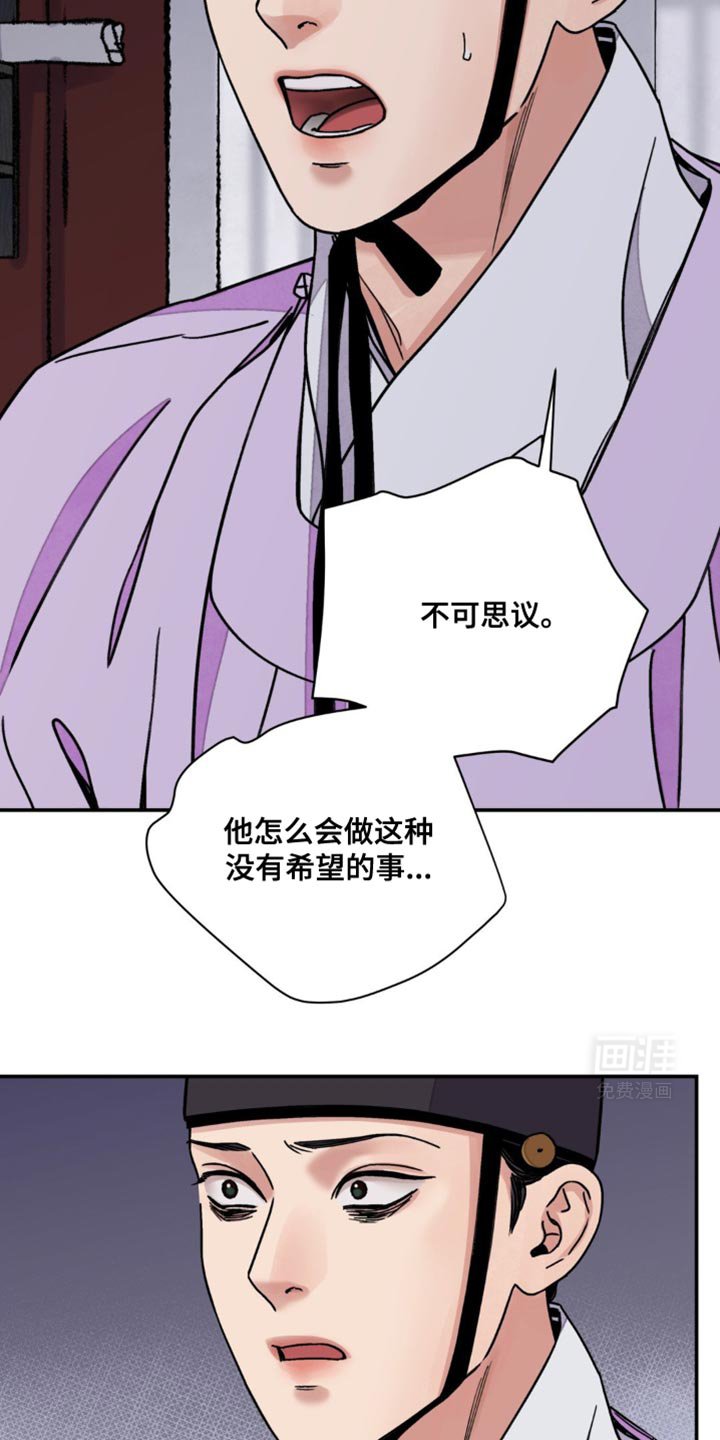 第91章：【第二季】我想要拥有