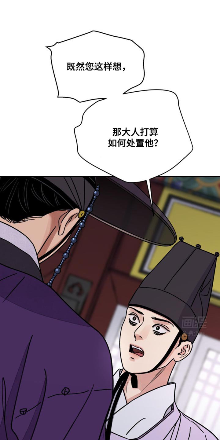 第91章：【第二季】我想要拥有