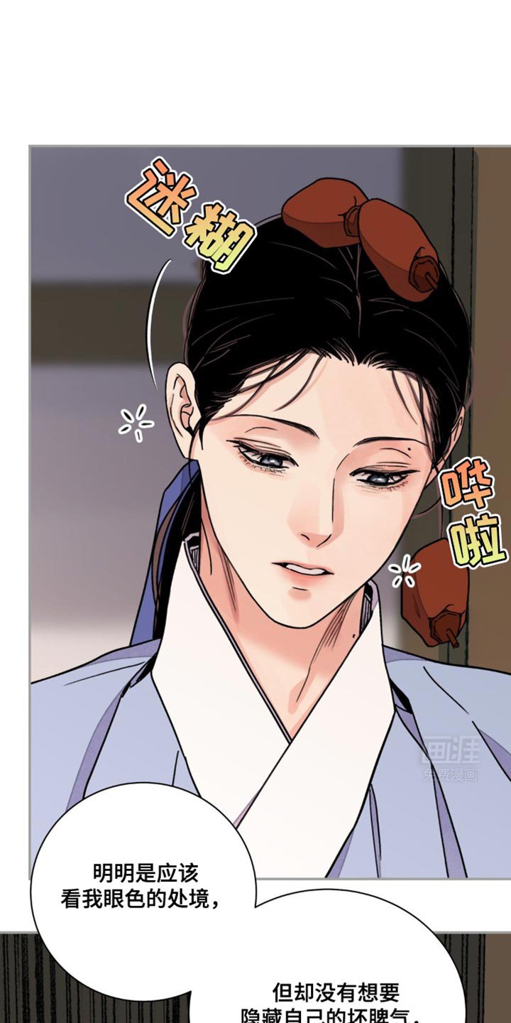 第92章：【第二季】太可怜了
