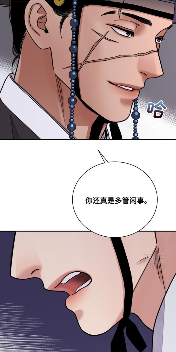 第92章：【第二季】太可怜了