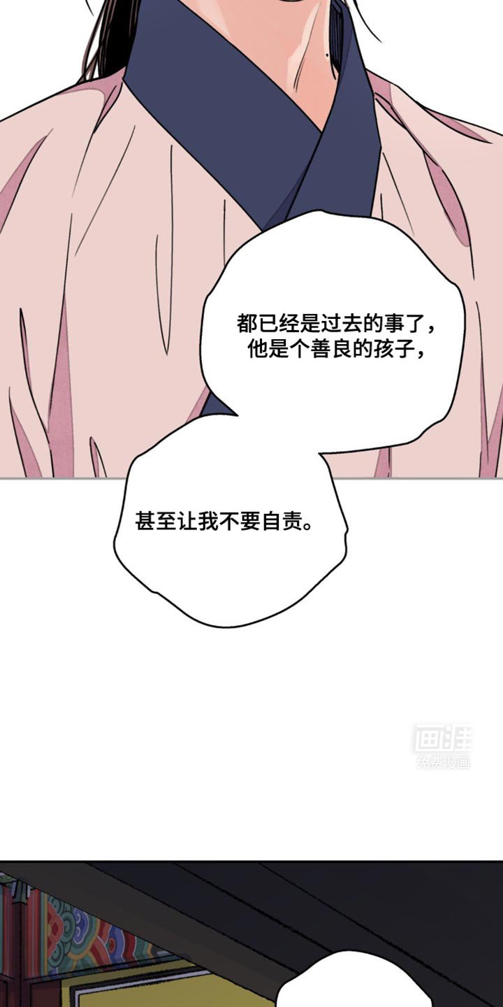 第92章：【第二季】太可怜了