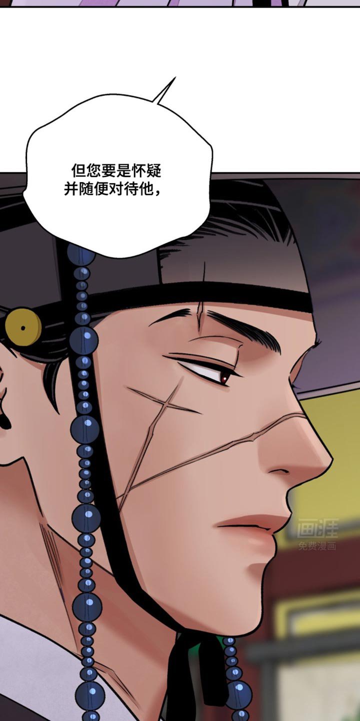 第92章：【第二季】太可怜了