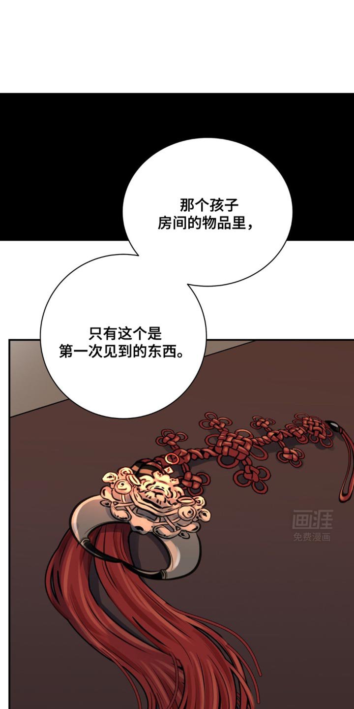 第92章：【第二季】太可怜了