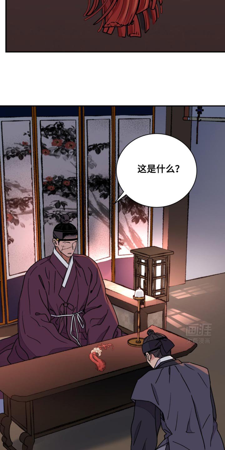 第92章：【第二季】太可怜了
