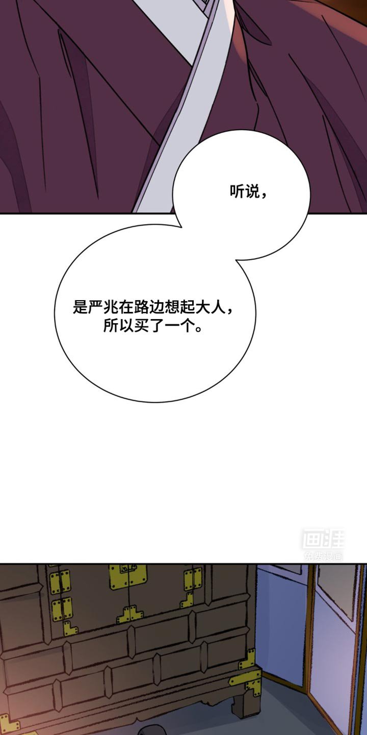 第92章：【第二季】太可怜了