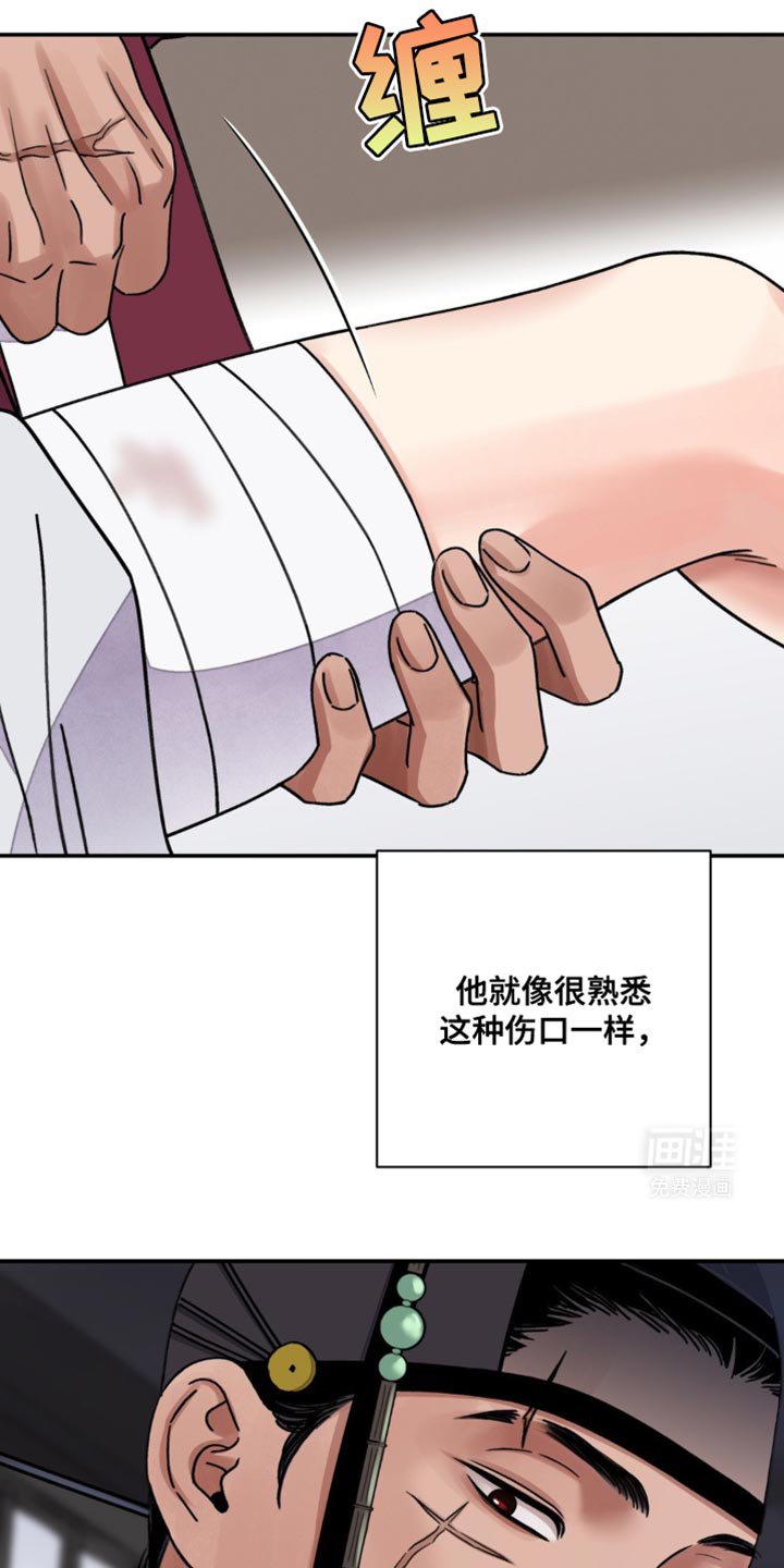 第93章：【第二季】我会碍事