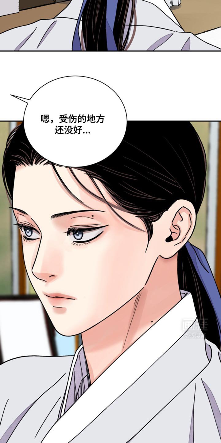 第93章：【第二季】我会碍事