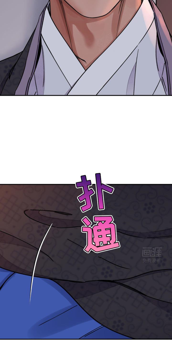第93章：【第二季】我会碍事