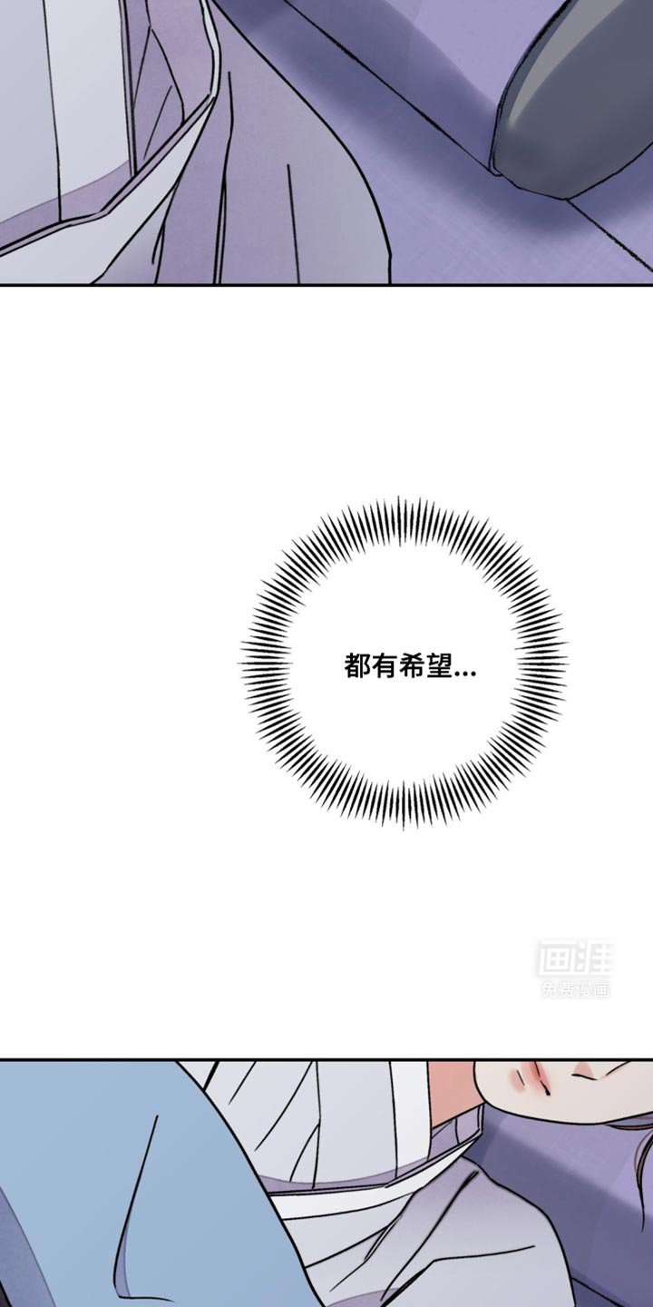 第94章：【第二季】铲除祸根