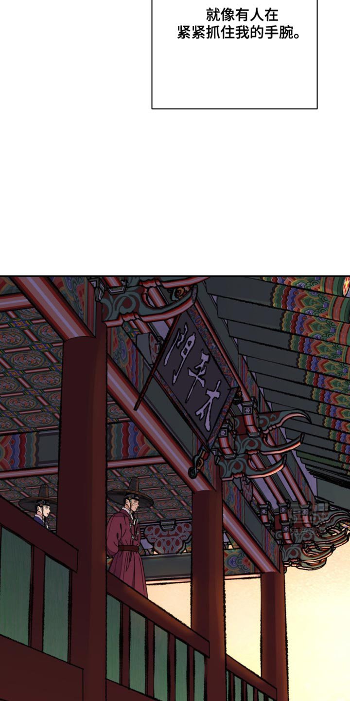 第94章：【第二季】铲除祸根