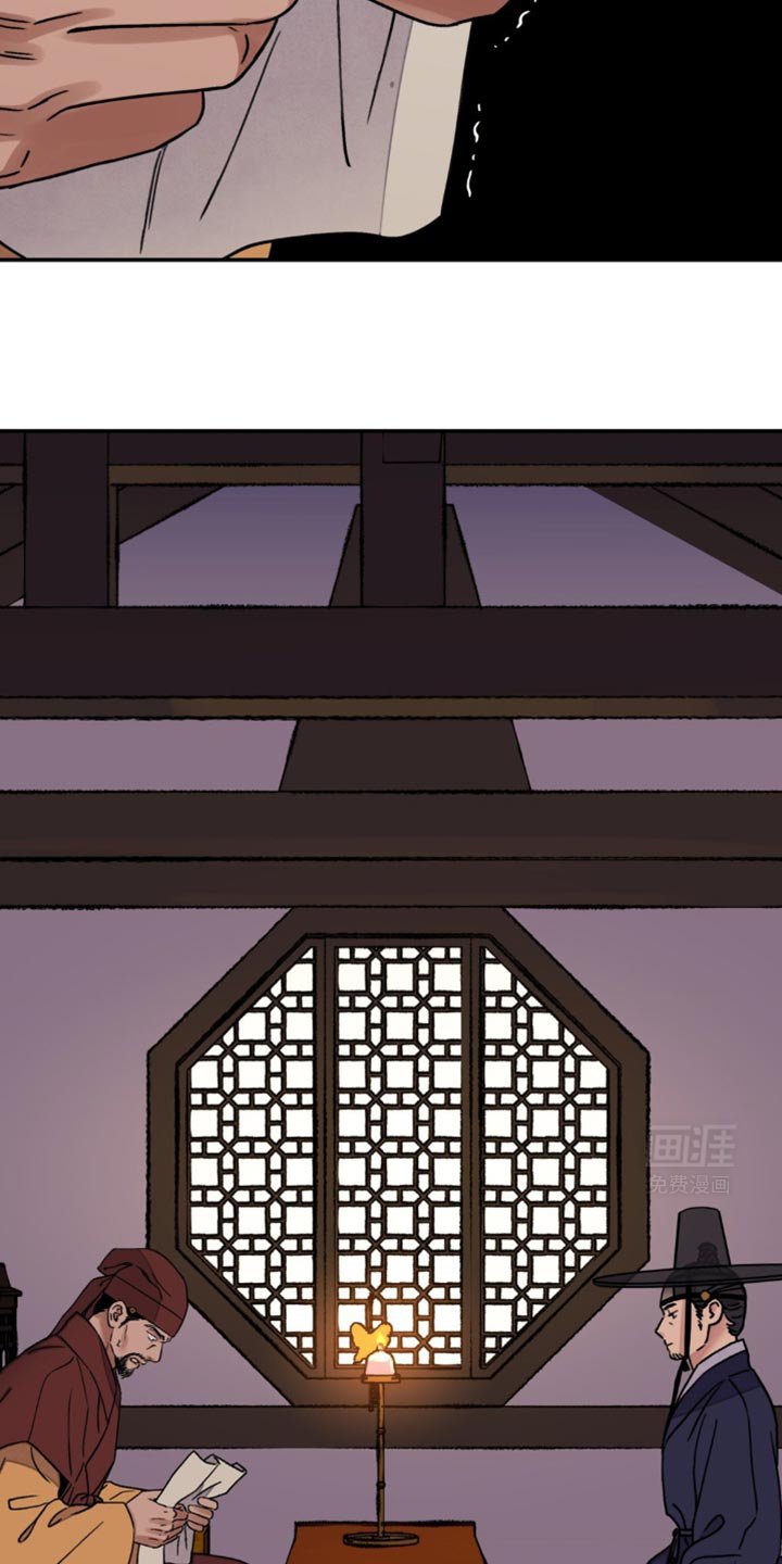 第94章：【第二季】铲除祸根