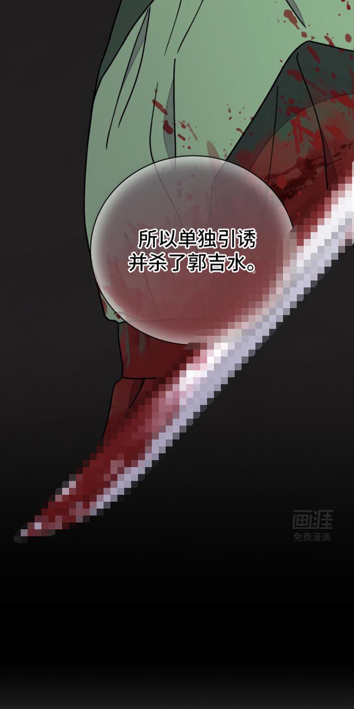 第95章：【第二季】迈不开步伐
