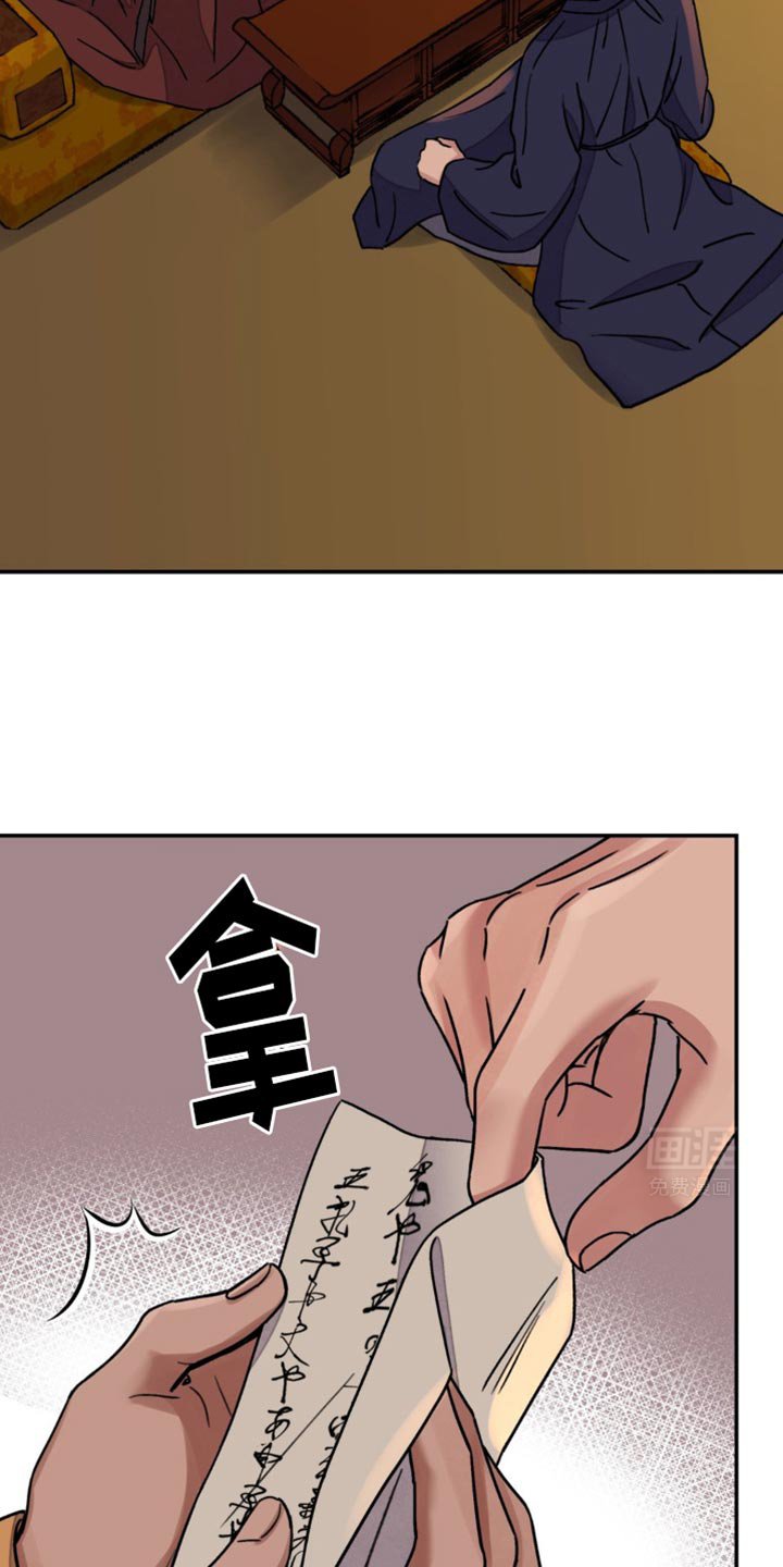 第95章：【第二季】迈不开步伐