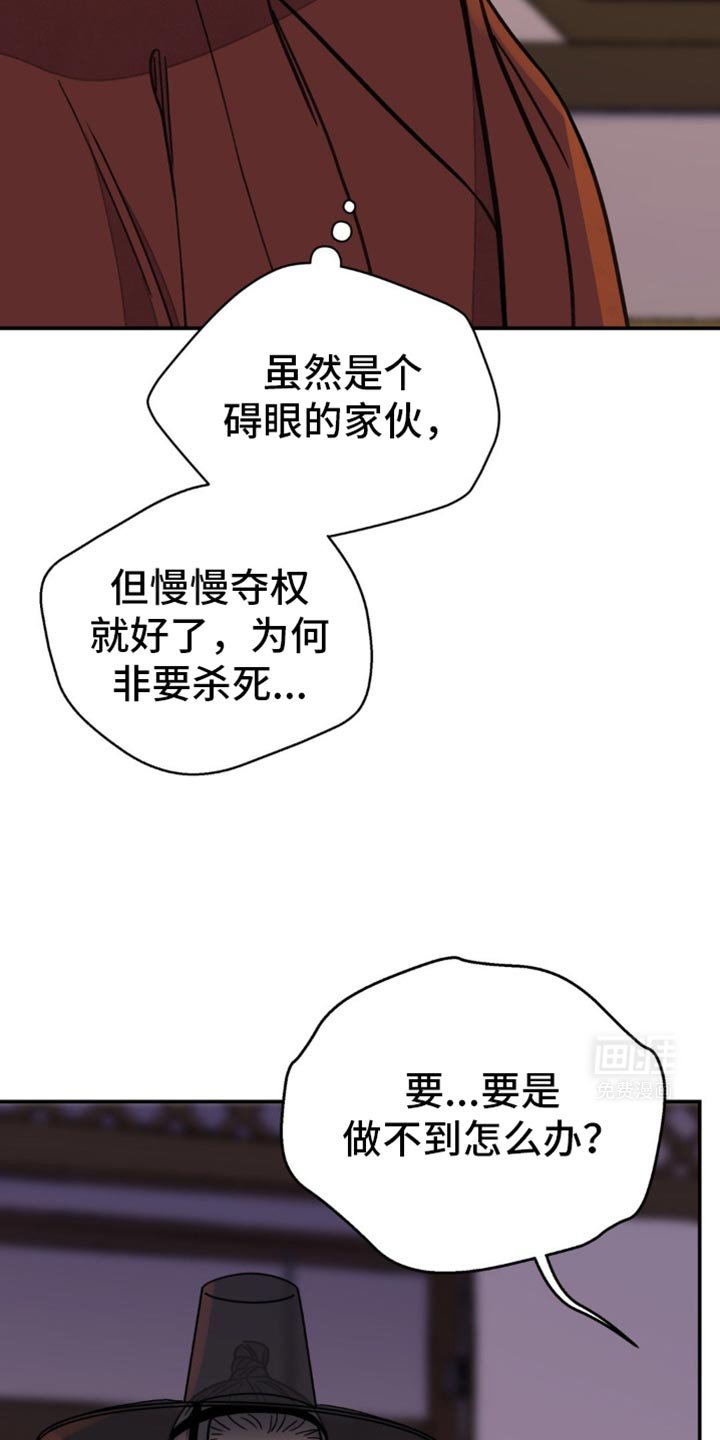 第95章：【第二季】迈不开步伐