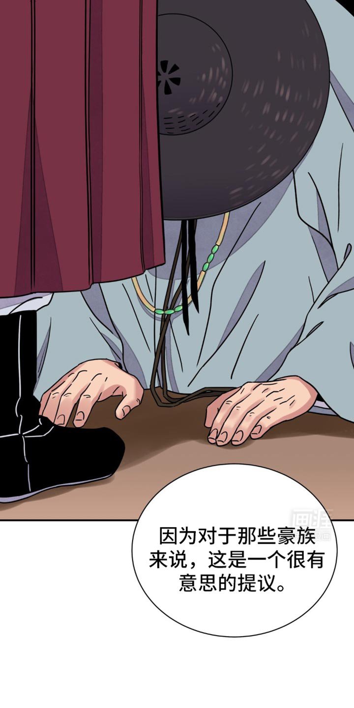 第95章：【第二季】迈不开步伐