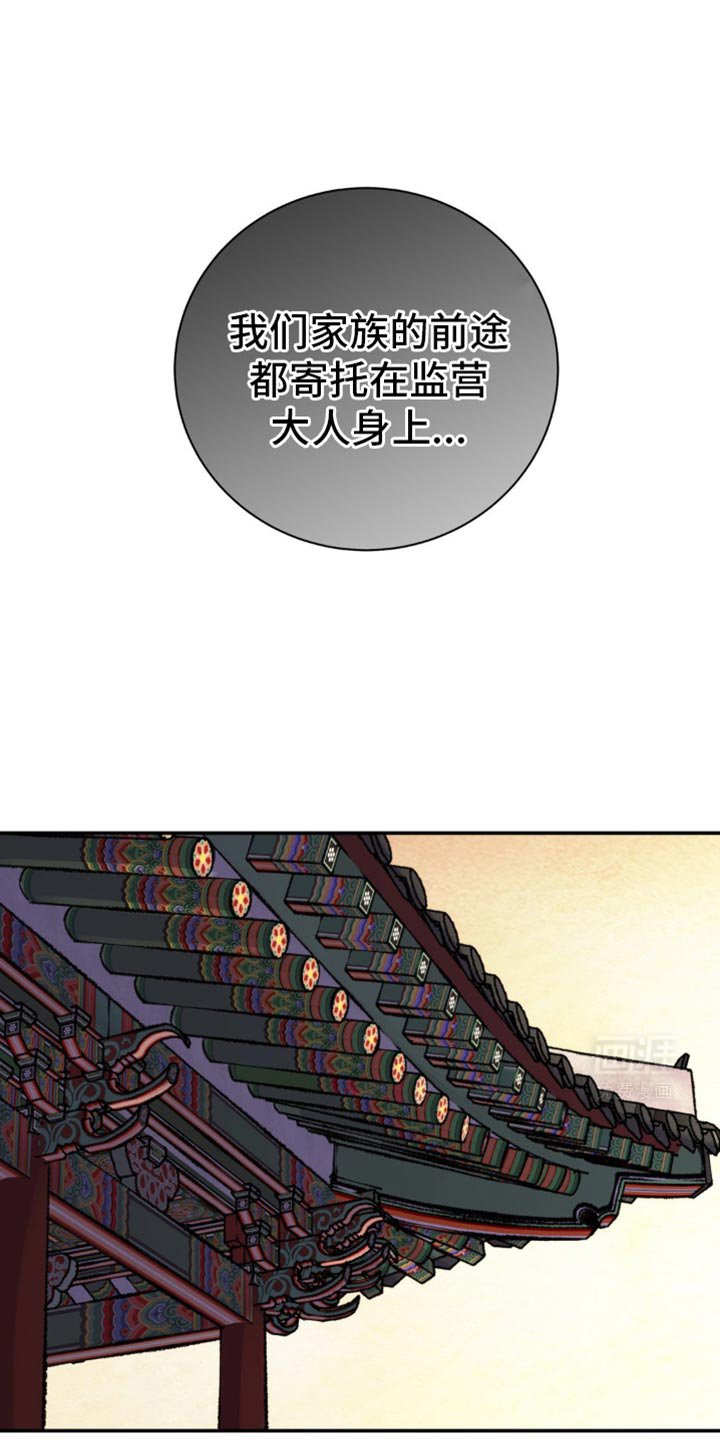 第95章：【第二季】迈不开步伐