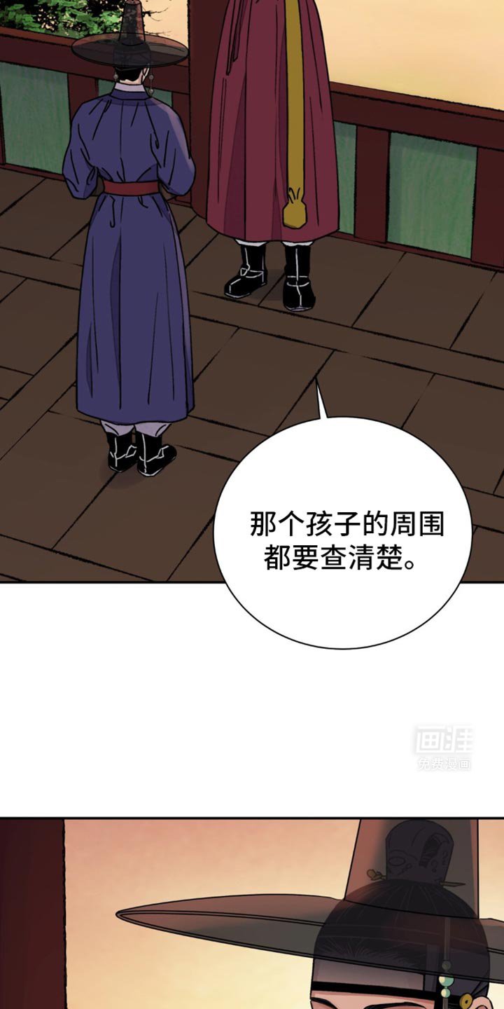 第95章：【第二季】迈不开步伐