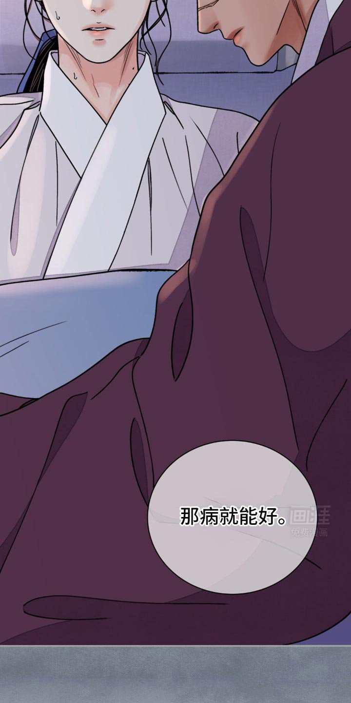 第95章：【第二季】迈不开步伐