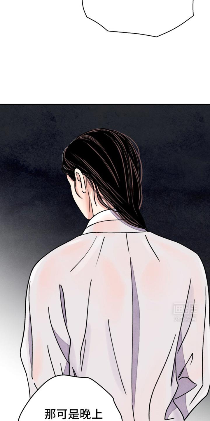 第95章：【第二季】迈不开步伐