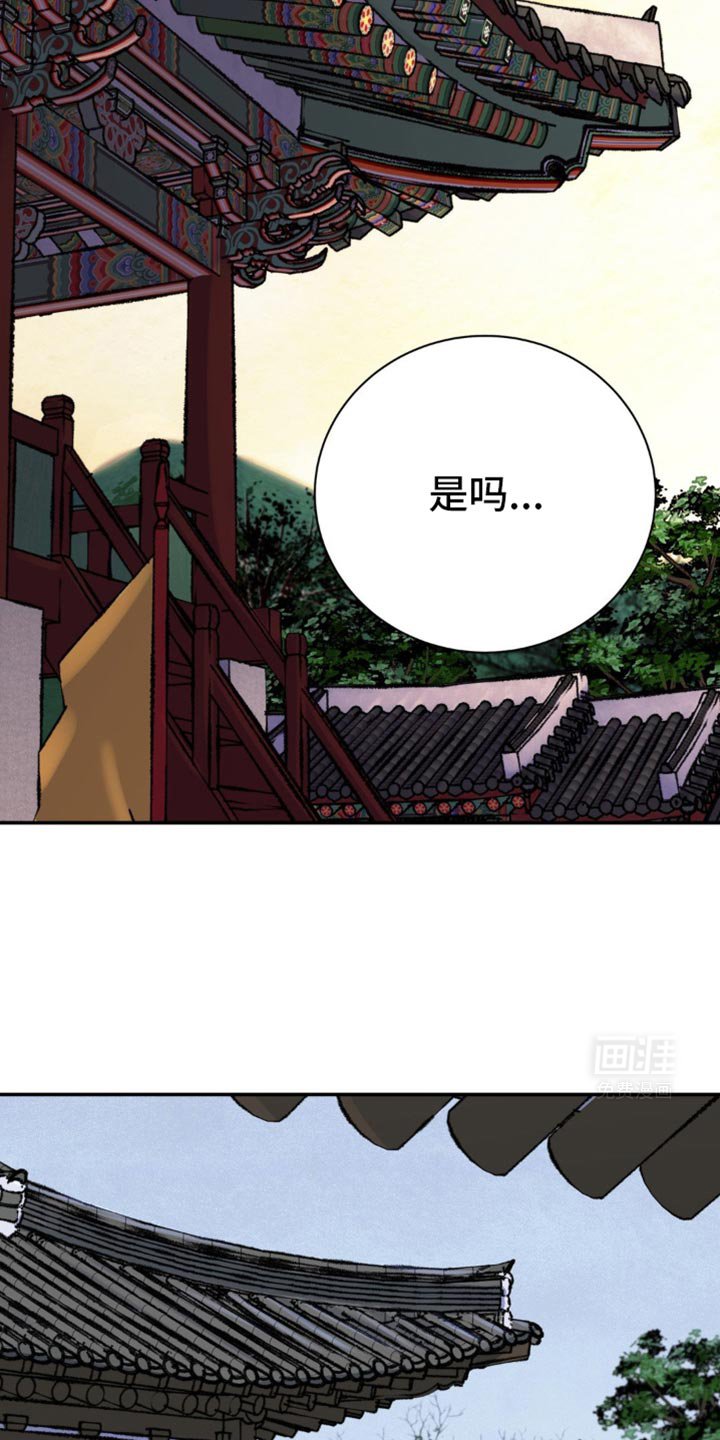第95章：【第二季】迈不开步伐