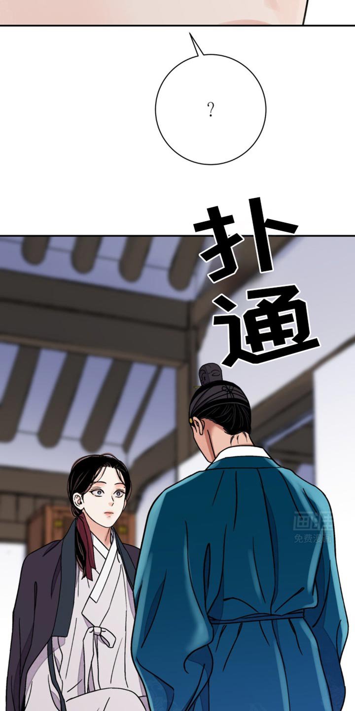 第96章：【第二季】他不值得相信