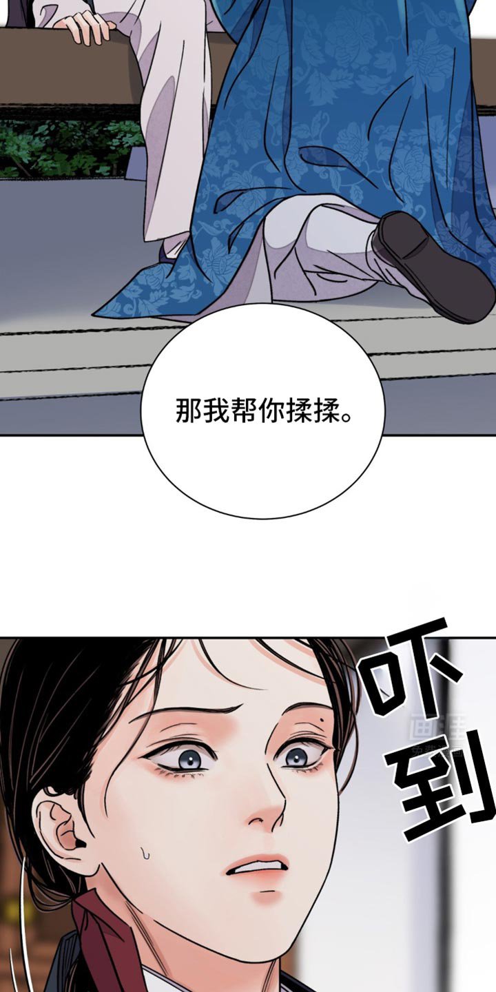 第96章：【第二季】他不值得相信
