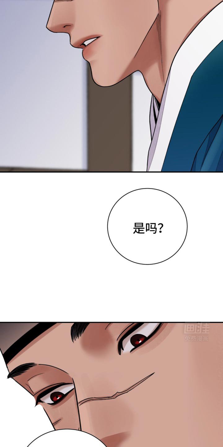 第96章：【第二季】他不值得相信