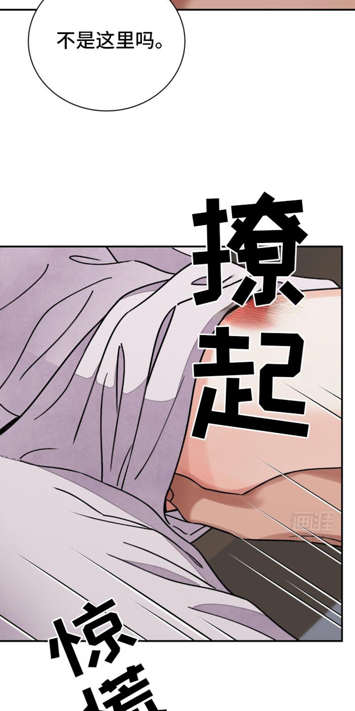 第96章：【第二季】他不值得相信