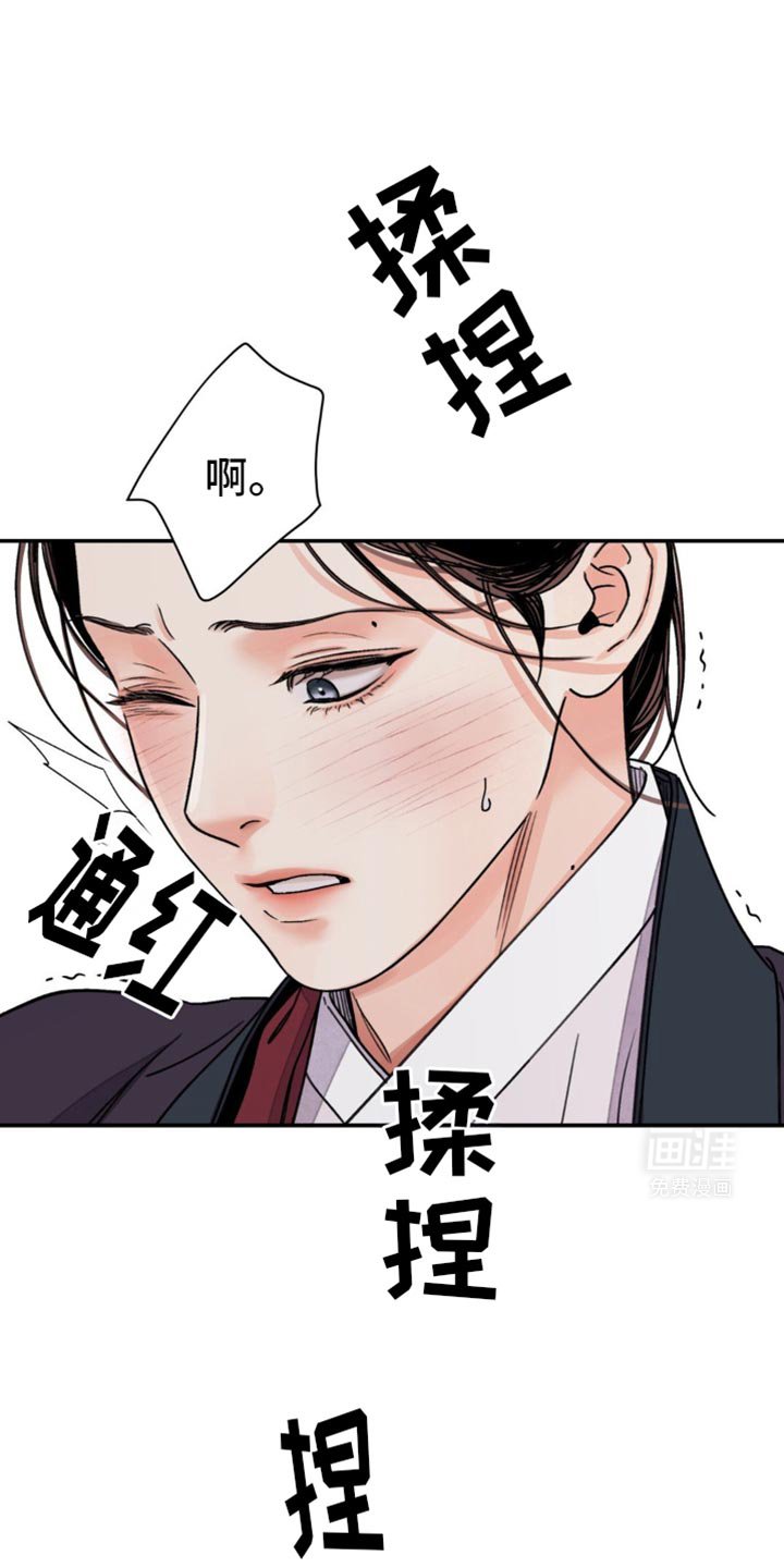 第96章：【第二季】他不值得相信