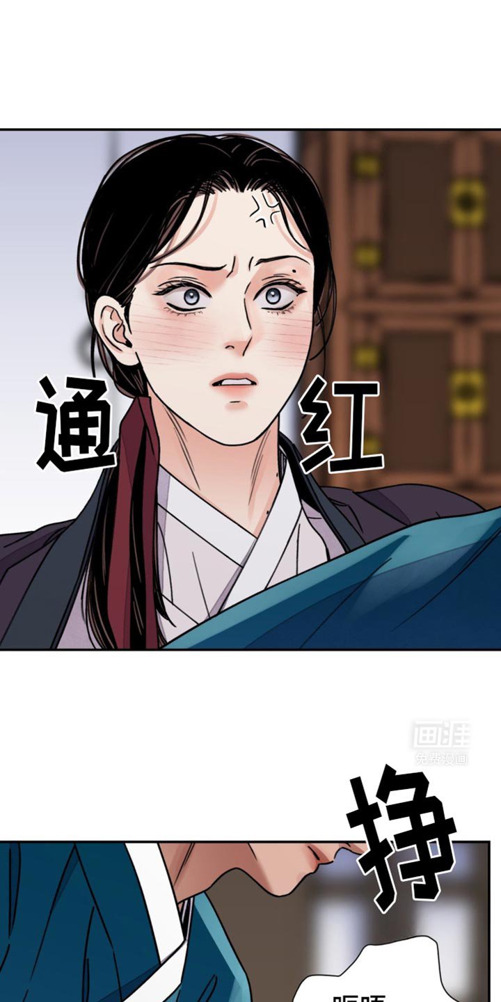第96章：【第二季】他不值得相信