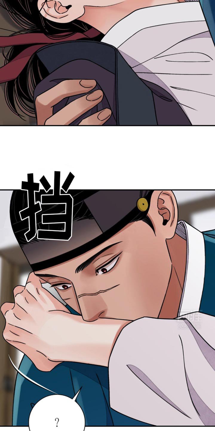 第96章：【第二季】他不值得相信