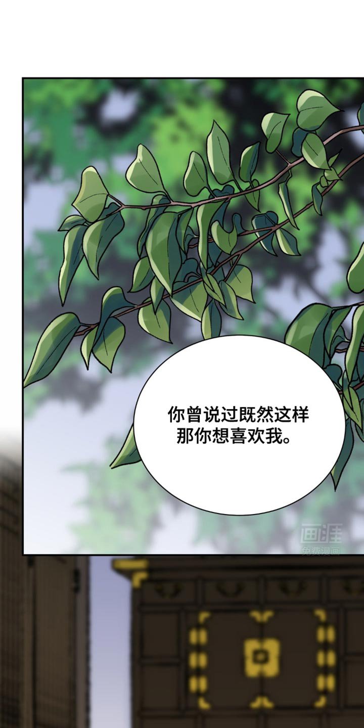 第97章：【第二季】散步吧