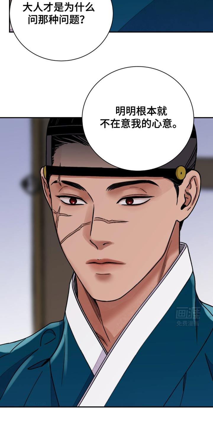 第97章：【第二季】散步吧
