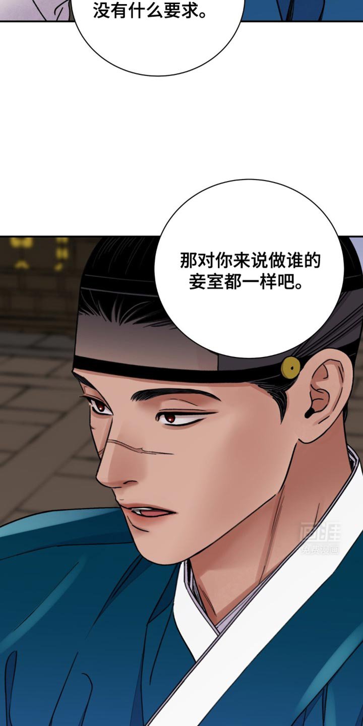 第97章：【第二季】散步吧