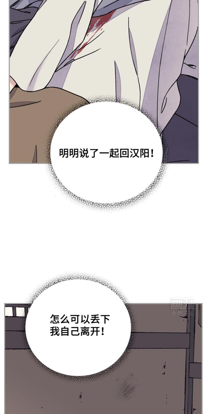 第97章：【第二季】散步吧