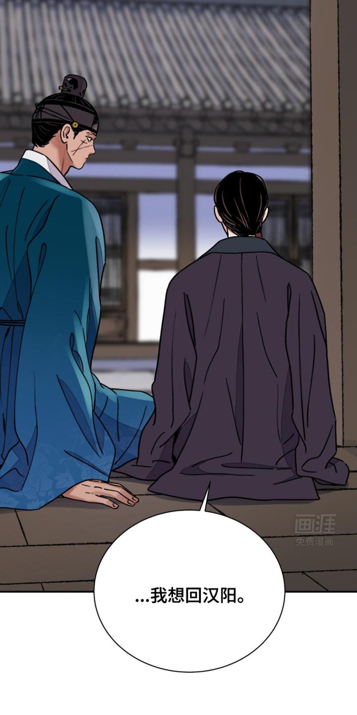 第97章：【第二季】散步吧