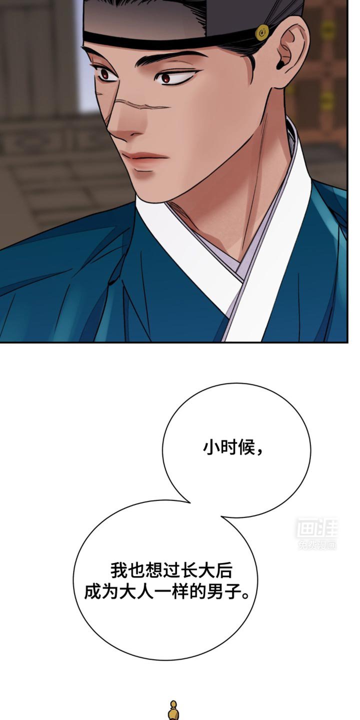 第97章：【第二季】散步吧