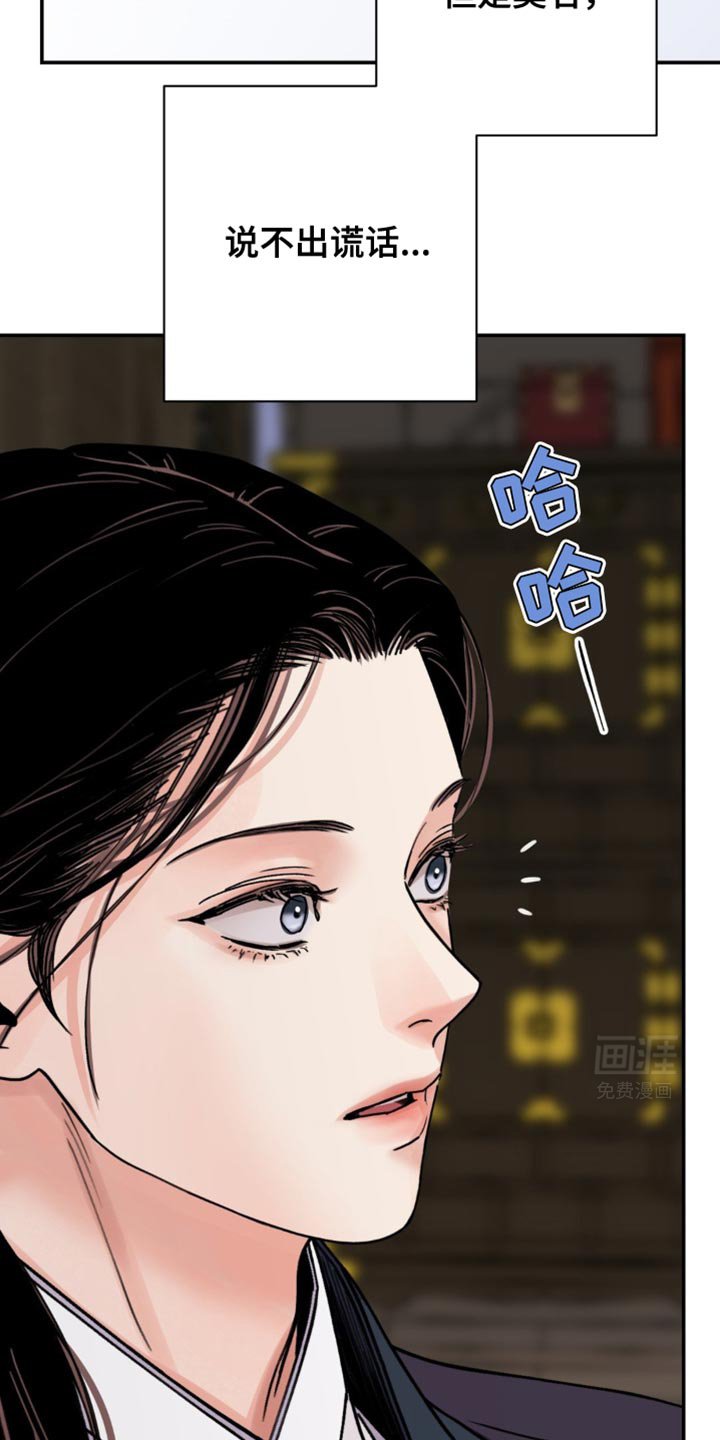 第97章：【第二季】散步吧
